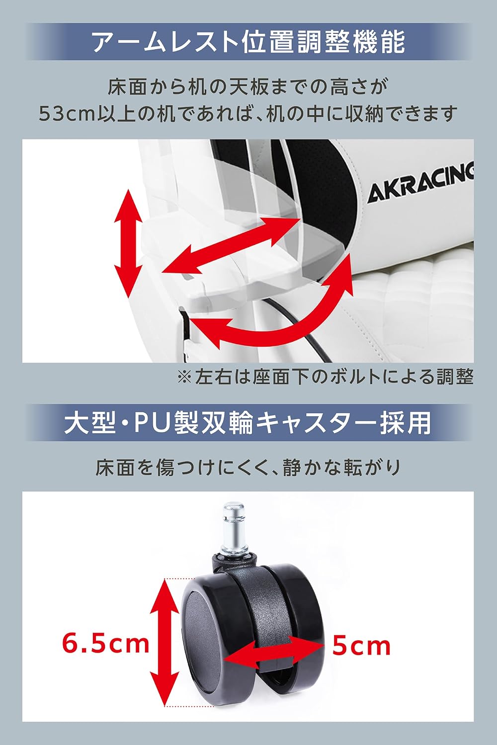 Detalle 2 de AKRacing AKR-TSUBASA/HONDA/HIGH ゲーミングチェア 150°リクライニング・高座面・PUレザー