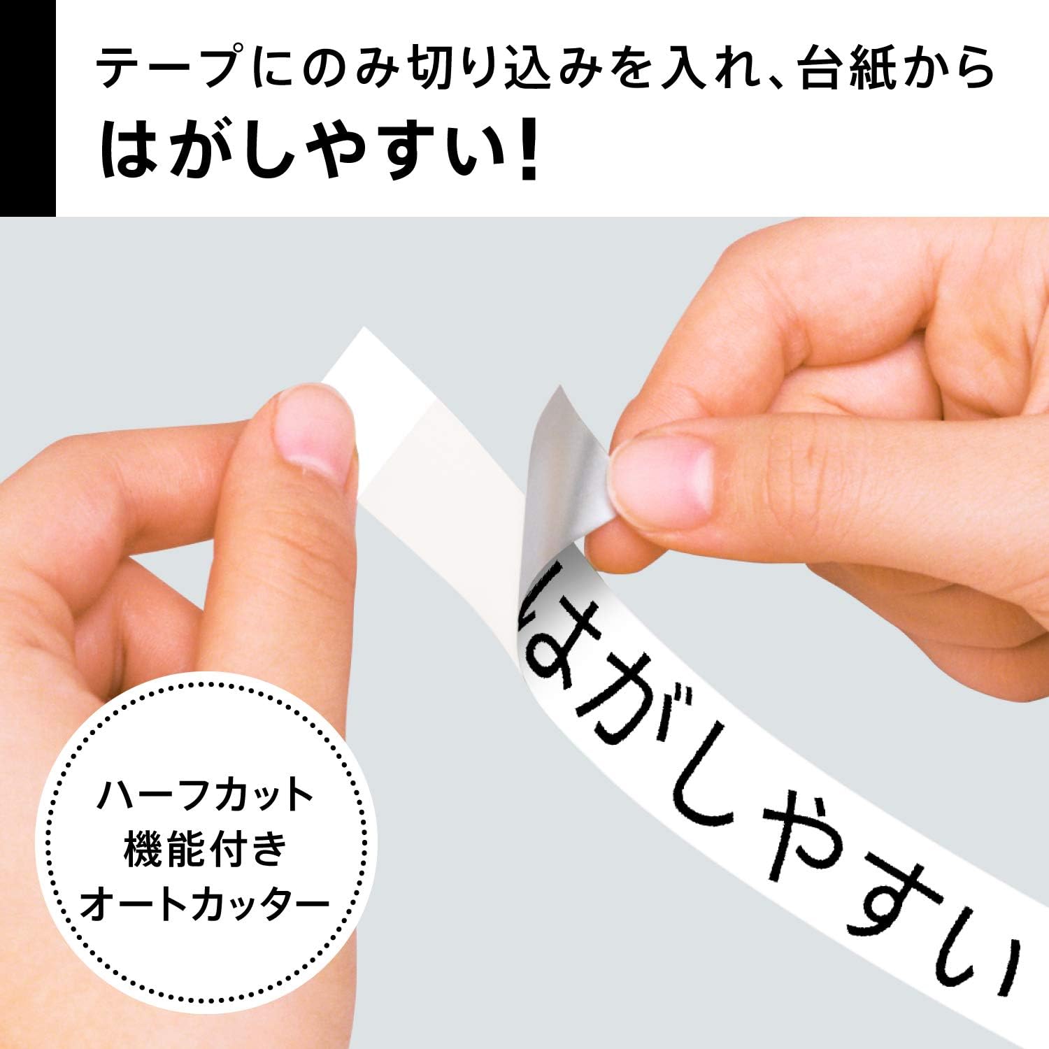 Detalle de カシオ ネームランドBIZ KL-M7・KL-TM7 ラベルライター 3.5〜24mm幅対応