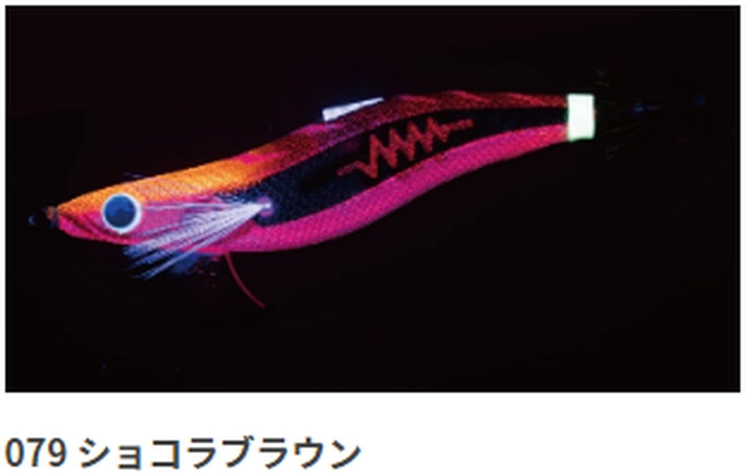 Detalle de ヤマシタ エギ王 サーチ(EGI-OH SEARCH)2.5号 エギ、ハロハロアイシー