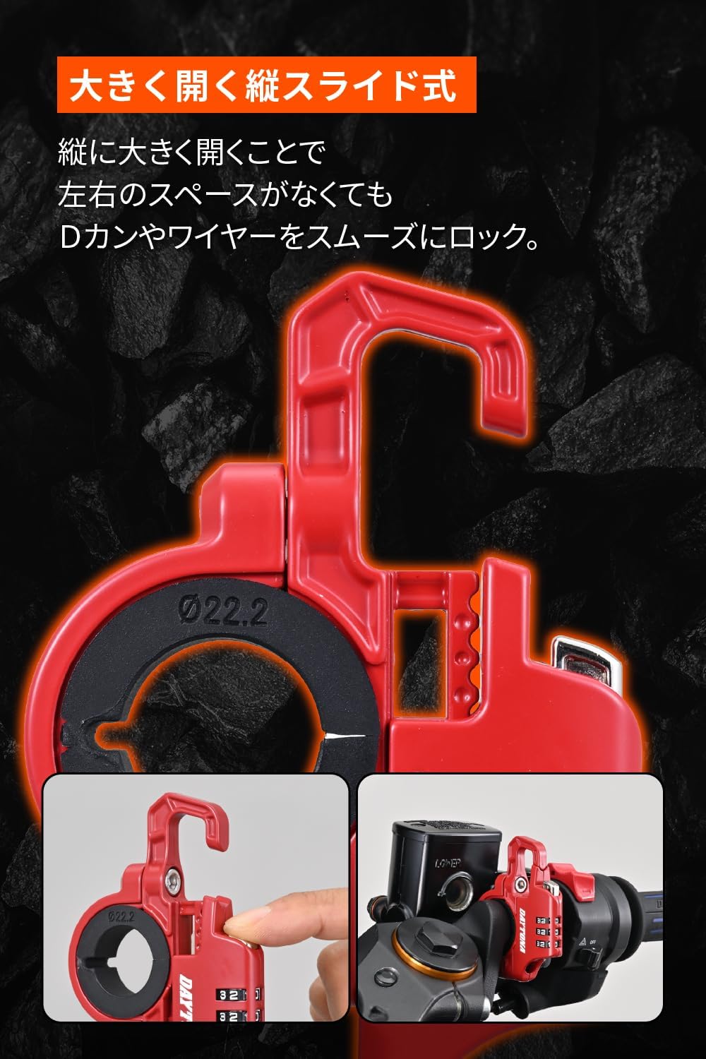 Detalle de Daytona 63844 Slim Motorcycle Helmet Lock, Red Dial Combination