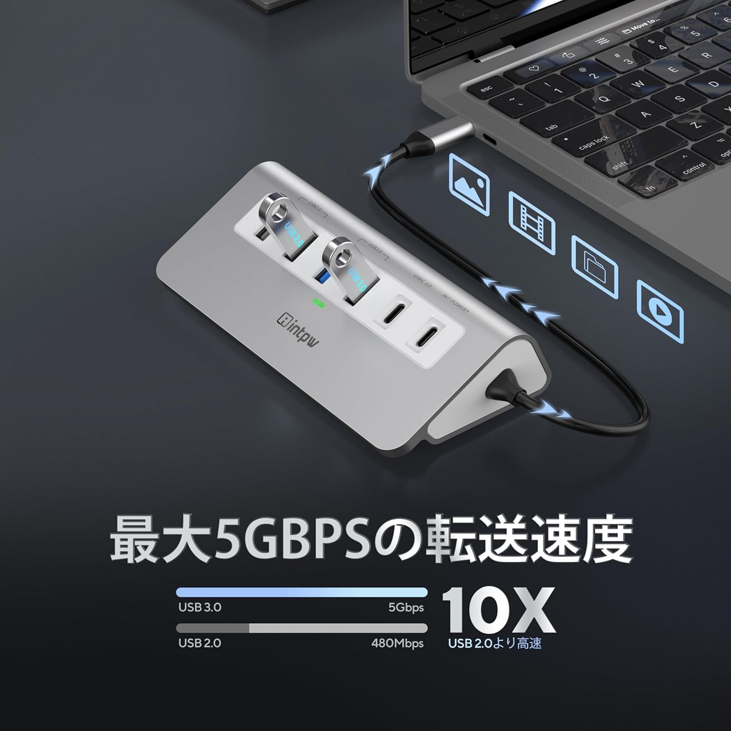 Thumbnail 4 de intpw P9 USB Hub 100W Ladehub