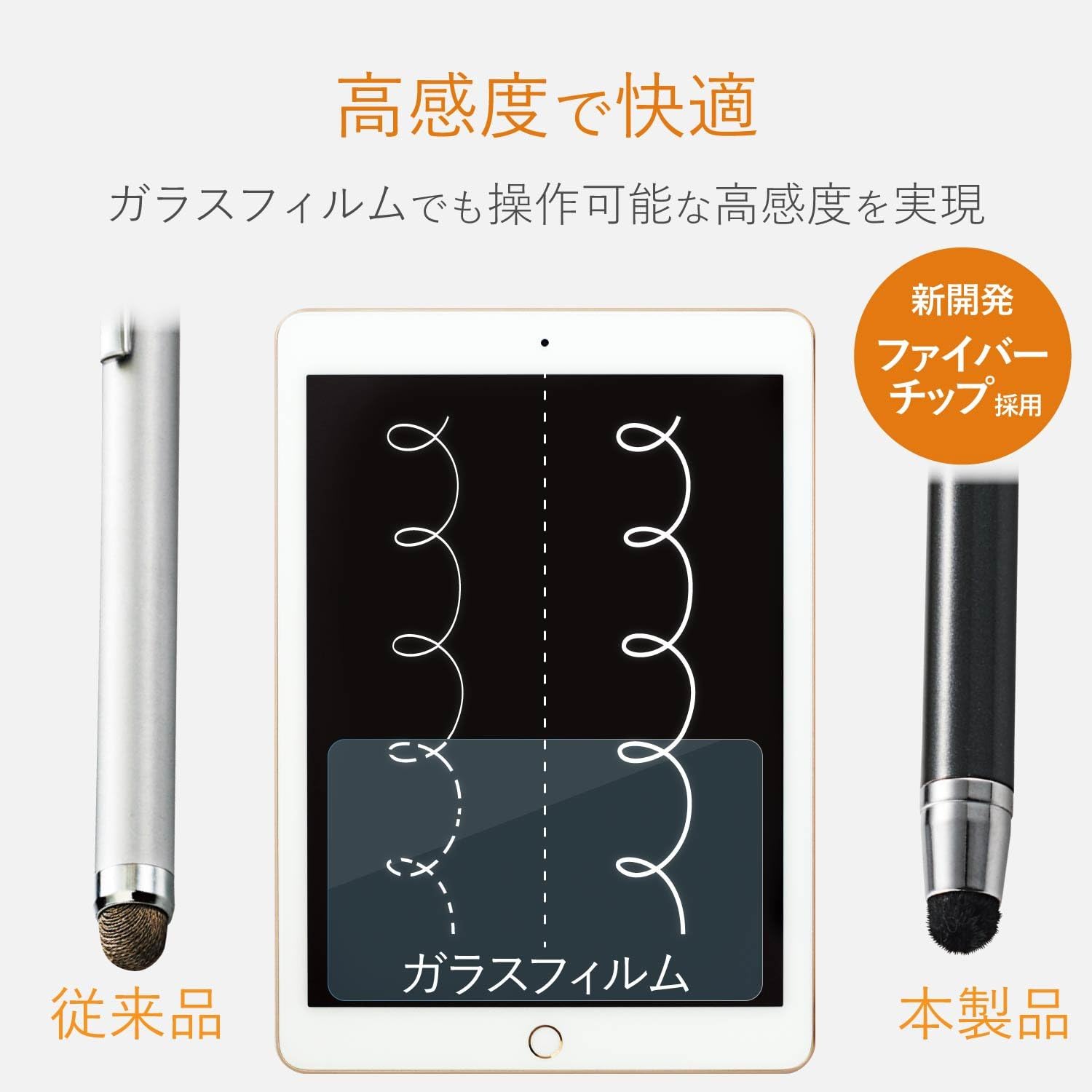 Thumbnail 1 de エレコム PWTPC01BK タッチペン 高密度ファイバーチップ・クリップ付き ブラック