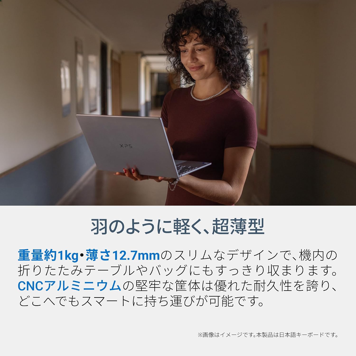 Detalle 2 de Dell XPS 13 DX13260 13.4インチタッチノートPC、Core 5 320・8GB・512GB SSD