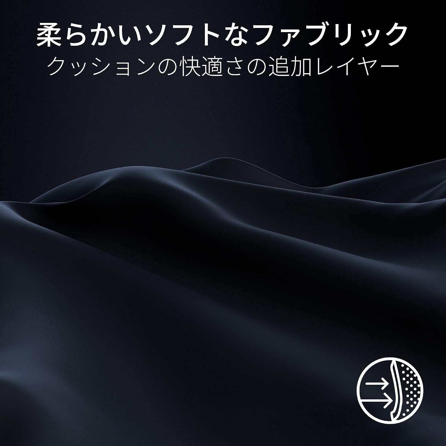 Detalle de Razer RC81-04430100-R3M1 ゲーミングチェア用スリーブ ブラック/グリーン 2ピース