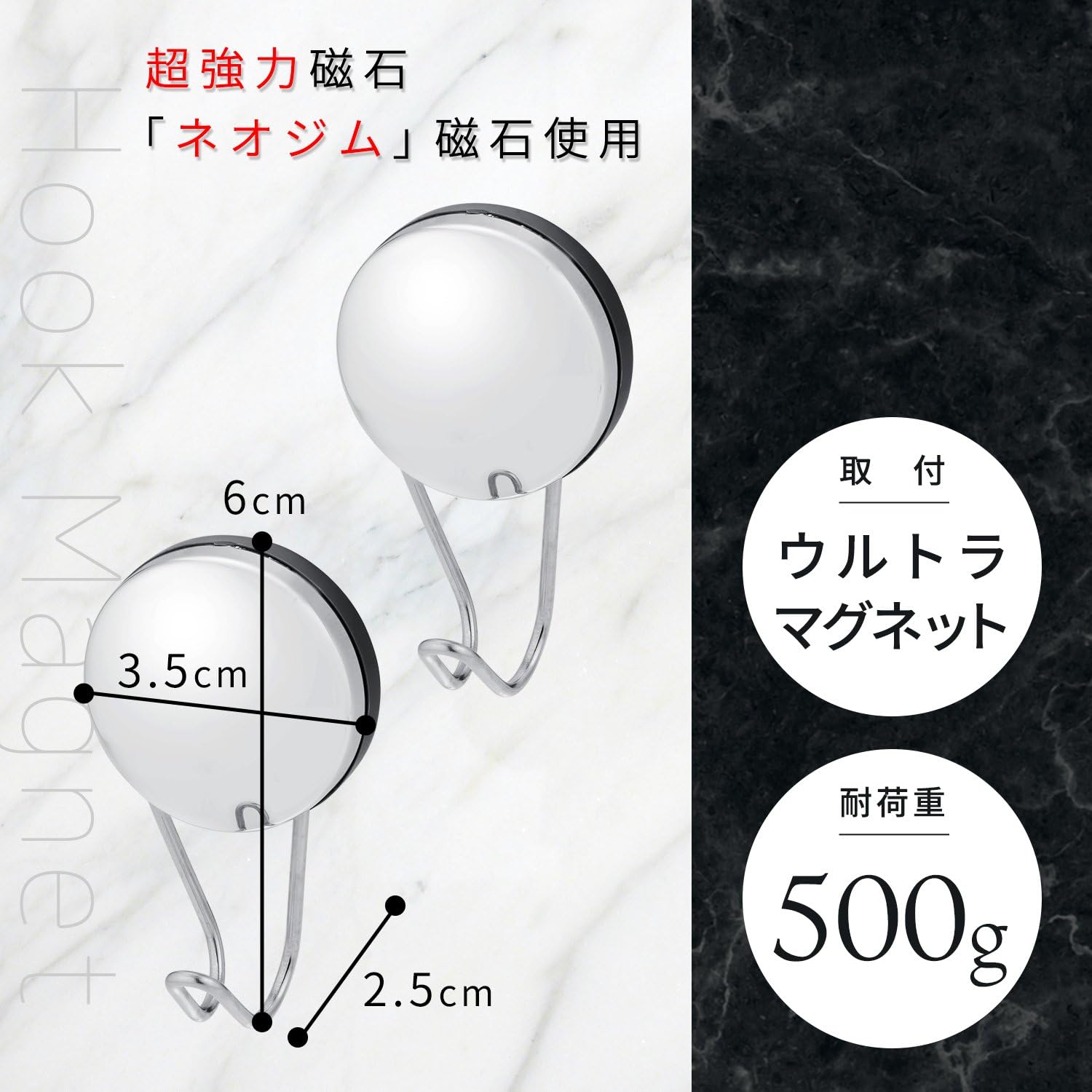 Detalle de レック BB-513 お風呂の壁用マグネットフック 2個入・ステンレスフック