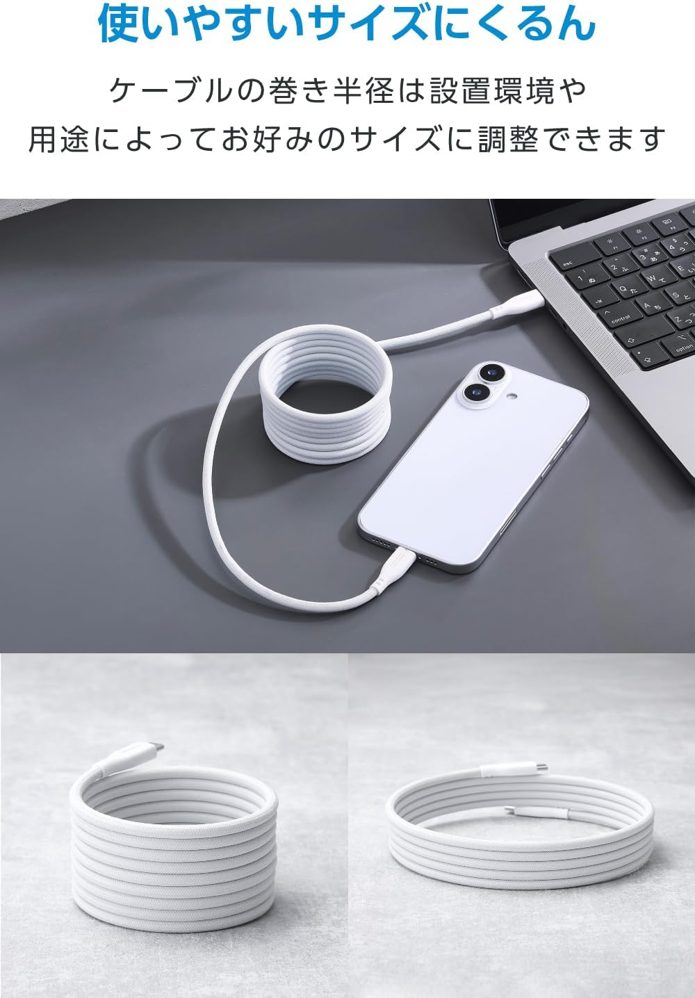 Detalle 2 de エレコム MPA-CCECMG20WH USB Type-Cケーブル 2m・60W PD対応、マグネット収納