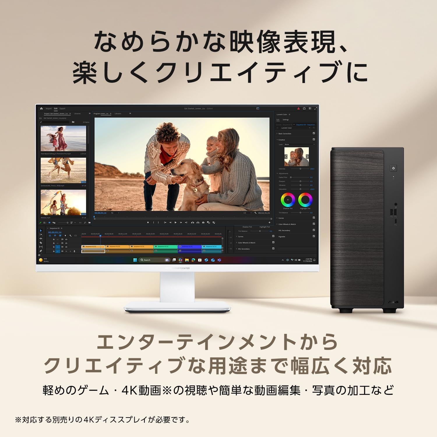 Thumbnail 5 de ASUS V500 Mini Tower V501MV-05210H161TBO デスクトップPC Core 5・16GB・1TB SSD