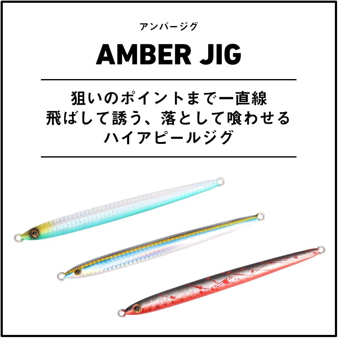 Thumbnail 1 de ダイワ(DAIWA) 07468662 アンバージグ メタルジグ 120g デュアルブルー