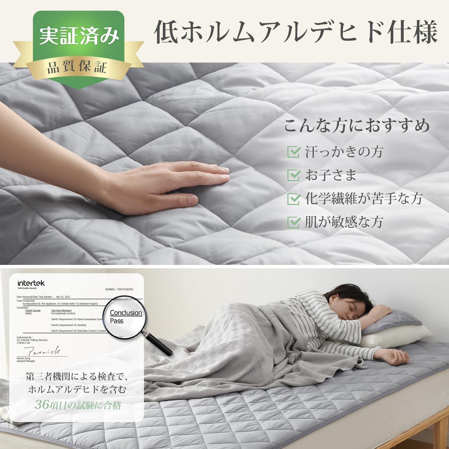 Detalle de クモリ(Kumori) SG-SP-C 綿100%敷きパッド ダブル 140×200cm 洗濯機対応・四隅ゴムバンド付き
