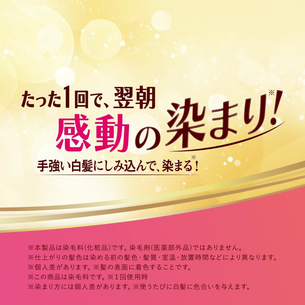 Detalle de 50の恵 頭皮いたわりカラートリートメント ナチュラルブラック 2個セット 酸化染料フリー