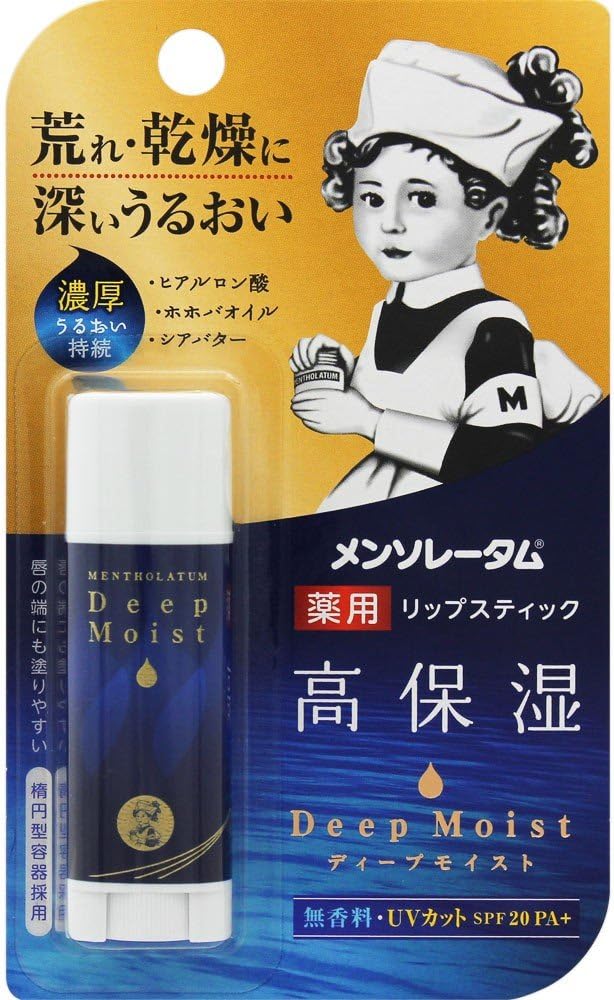 Detalle de メンソレータム ディープモイスト リップクリーム 無香料 SPF20/PA+ 4.5g×3個 医薬部外品