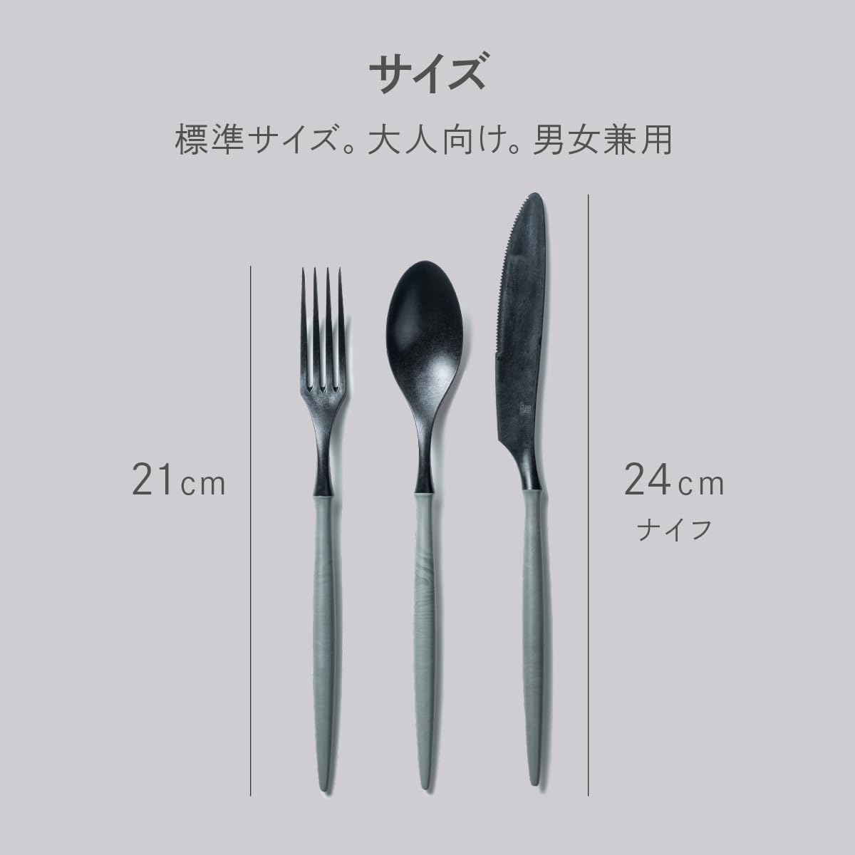 Detalle de ARAS エイラス カトラリー3点セット トライタン+GF製 ピンクグレー 食洗機対応