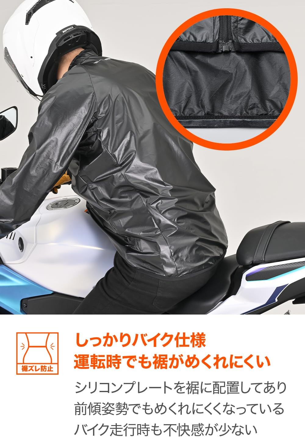 Detalle 2 de デイトナ(Daytona)アクアナノレイヤージャケット DR-002 バイク用防風・防水インナー ブラック Lサイズ