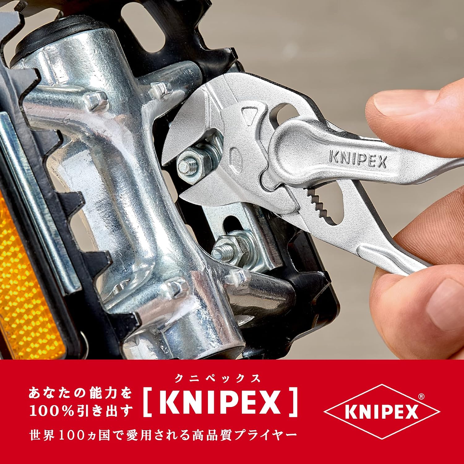 Detalle 1 de クニペックス KNIPEX 86 04 100 BK プライヤーレンチ XS 100mm・最大開口21mm