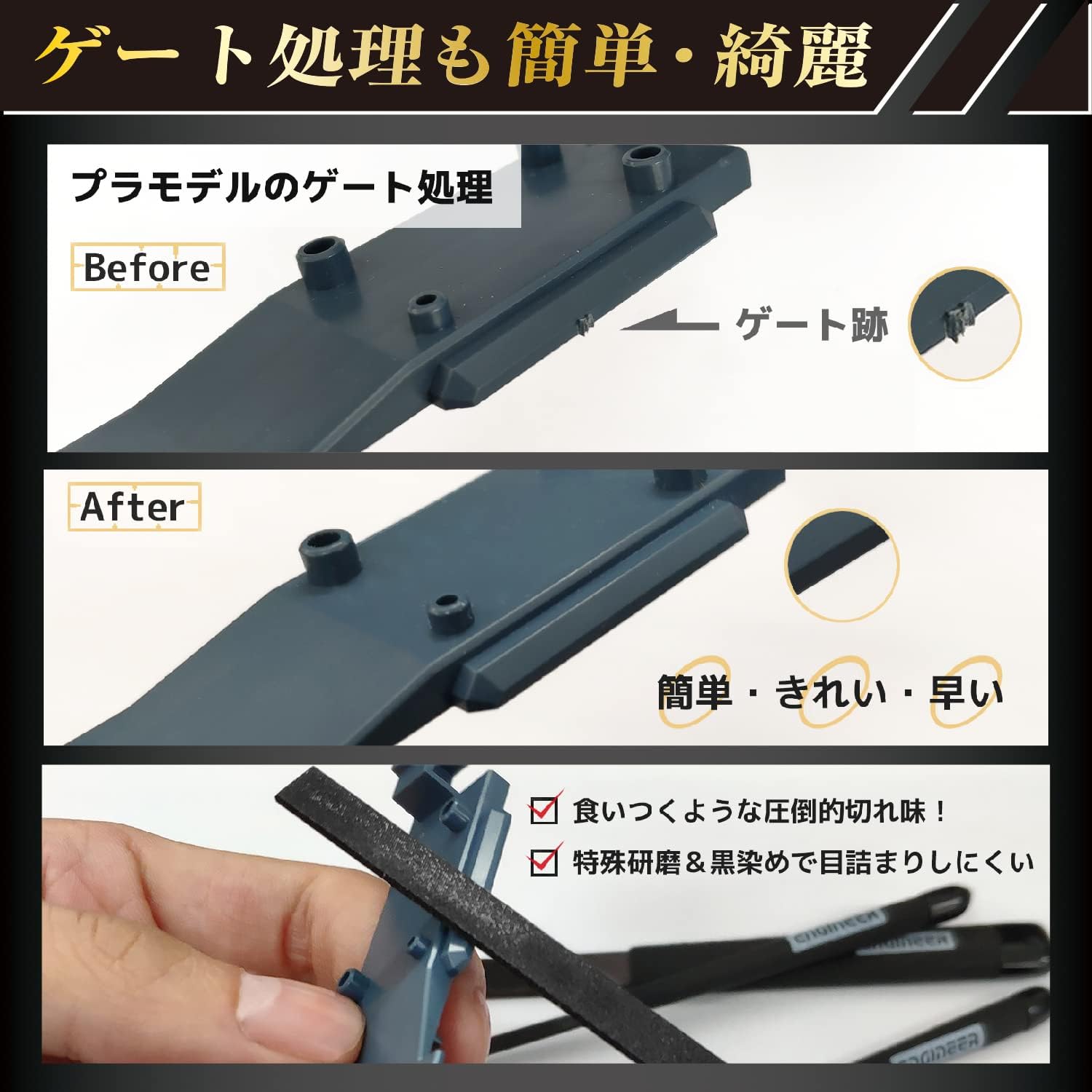 Detalle de ENGINEER TF-22 ジェットブラックヤスリ 精密半丸・特殊黒染め仕様