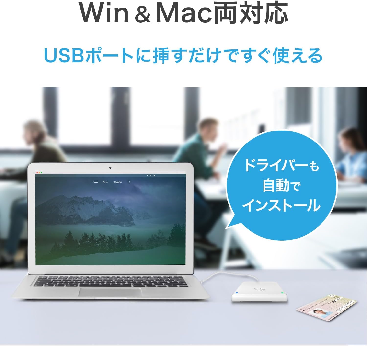 Detalle 2 de アイオーデータ USB-NFC4/E 非接触型ICカードリーダーライター マイナンバーカード・各種ICカード対応