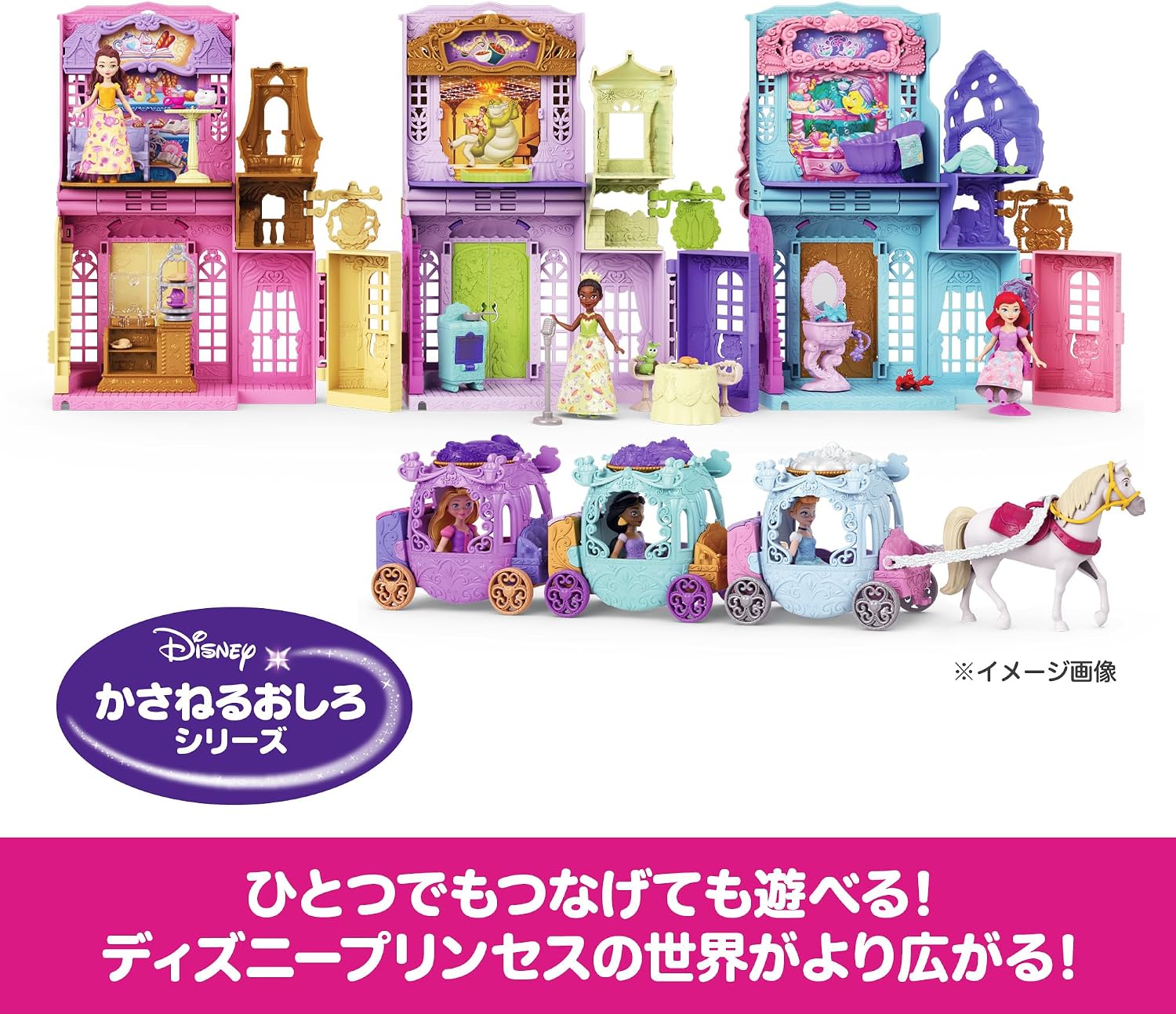 Thumbnail 6 de マテル JLT64 ディズニープリンセス アリエルのリラックススパ 2階建てプレイセット