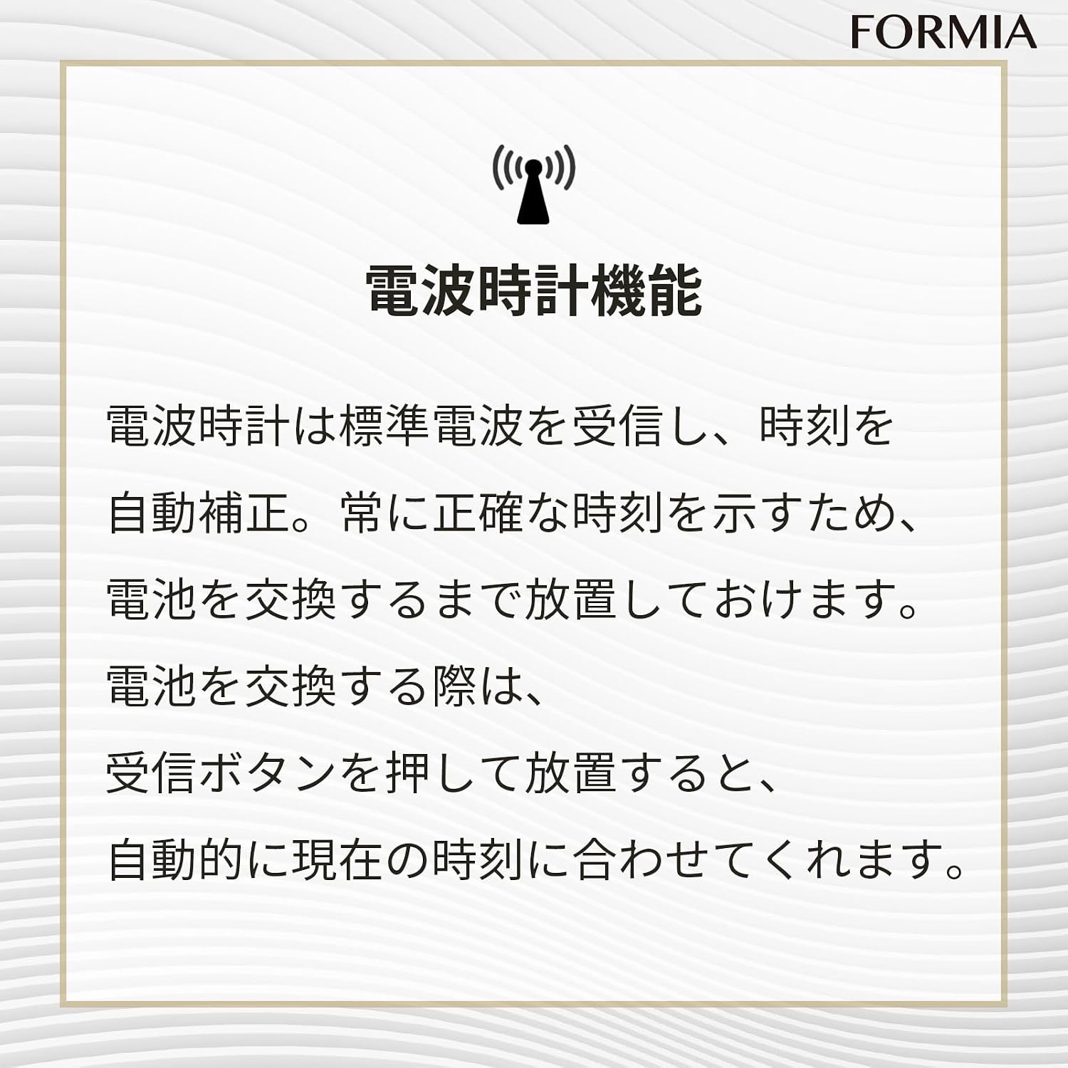 Thumbnail 5 de Formia HWC-017RC デジタル電波掛け時計 置き掛け兼用・温度湿度・六曜表示
