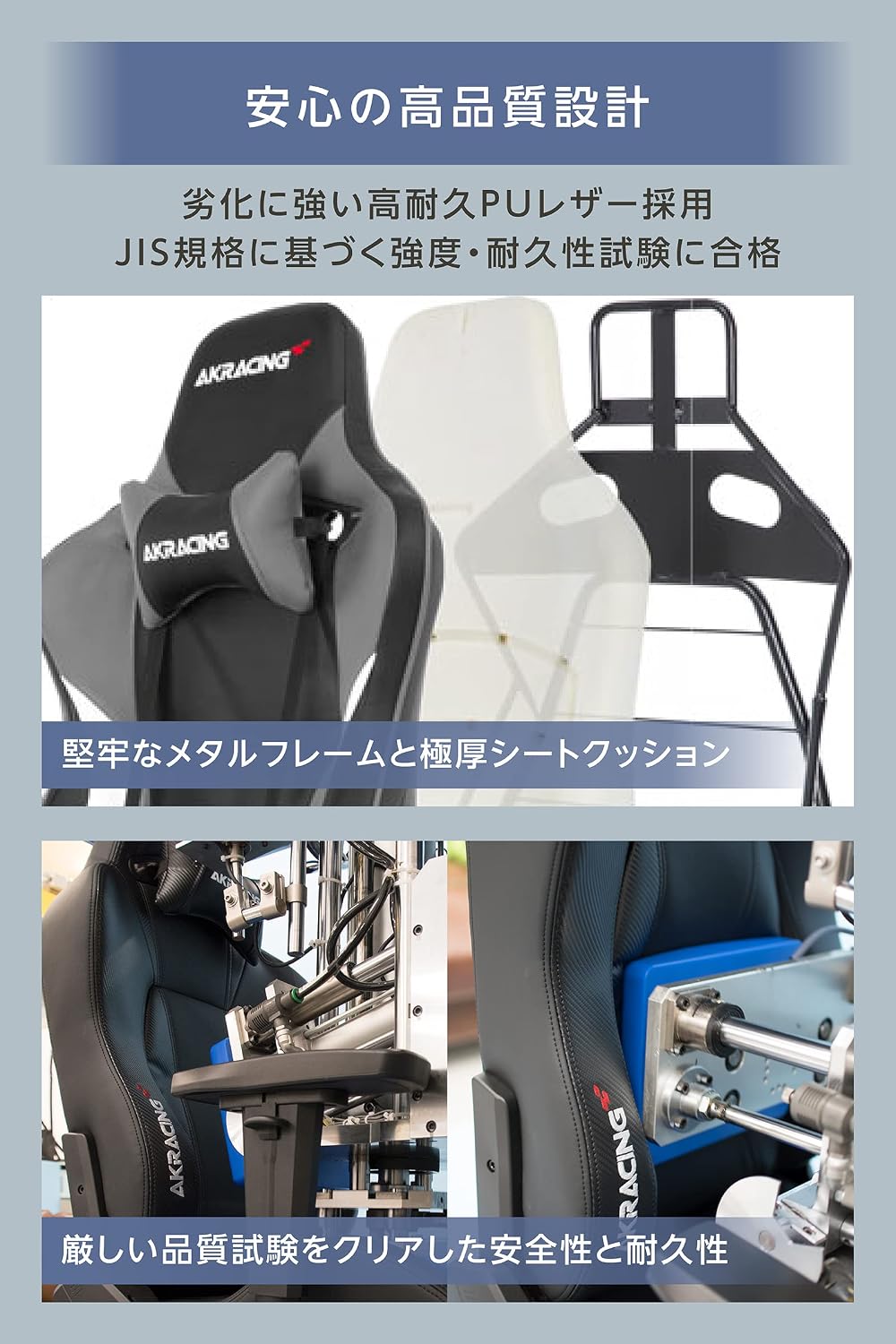 Detalle de AKRacing AKR-TSUBASA/HONDA/HIGH ゲーミングチェア 150°リクライニング・高座面・PUレザー