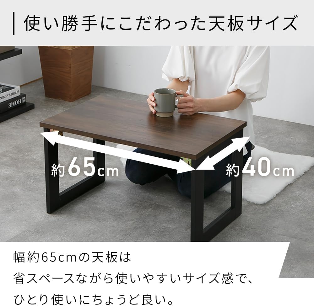 Thumbnail 6 de アイリスプラザ LW-002-IR 折りたたみローテーブル 65×40cm ホワイトナチュラル
