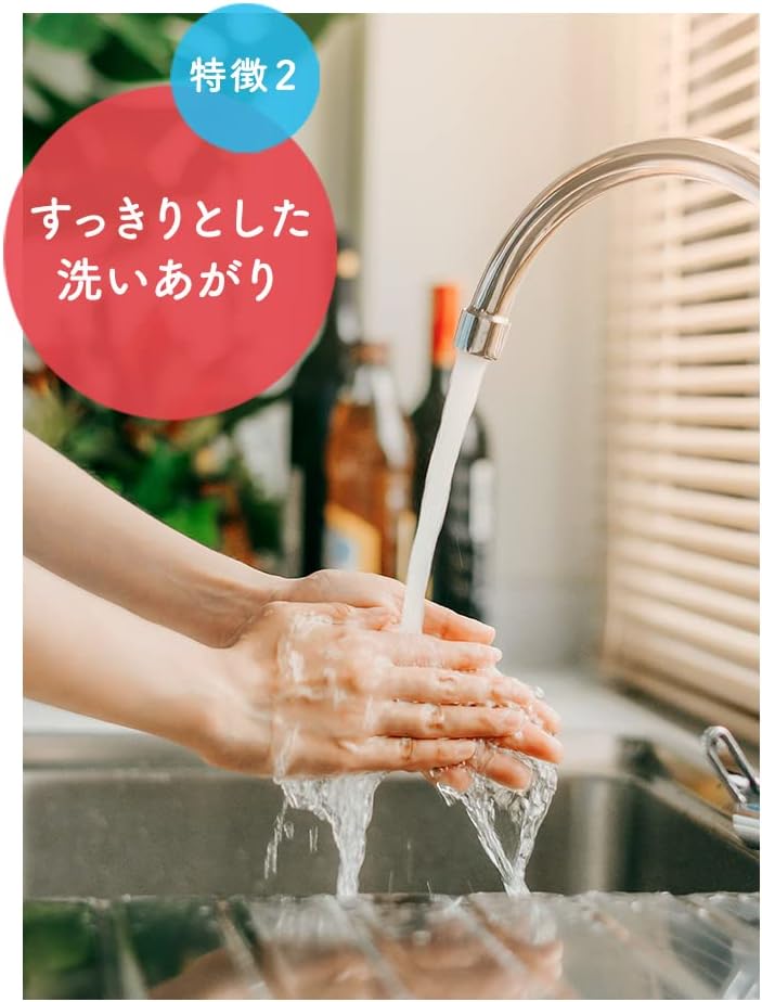 Detalle de ミューズ 薬用せっけん 液体タイプ 本体250ml+詰め替え450ml×2個