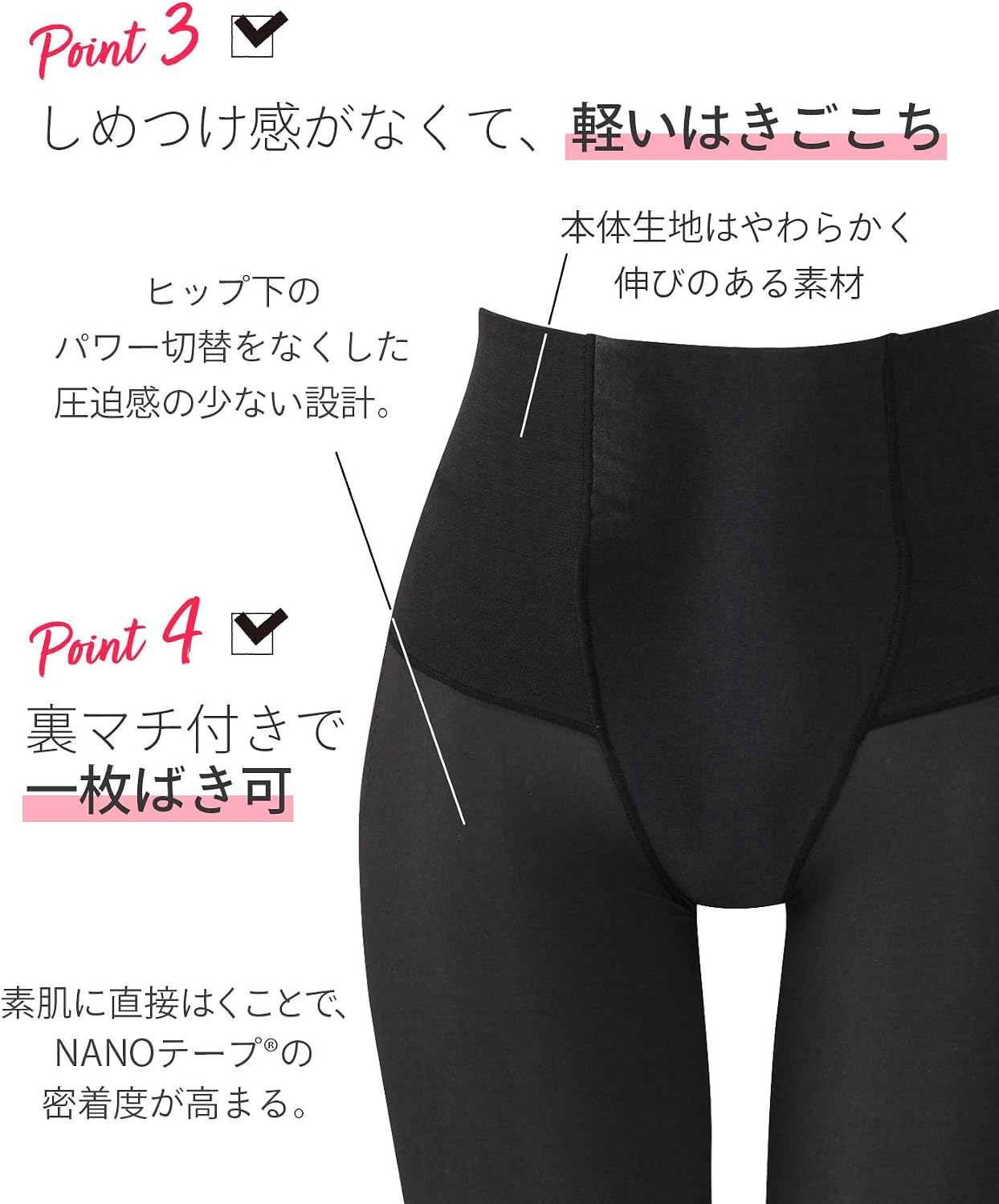 Detalle 1 de ワコールマタニティ SUHADA 肌リフト産後 MGR171 産後用ガードル ロング丈 BL 82