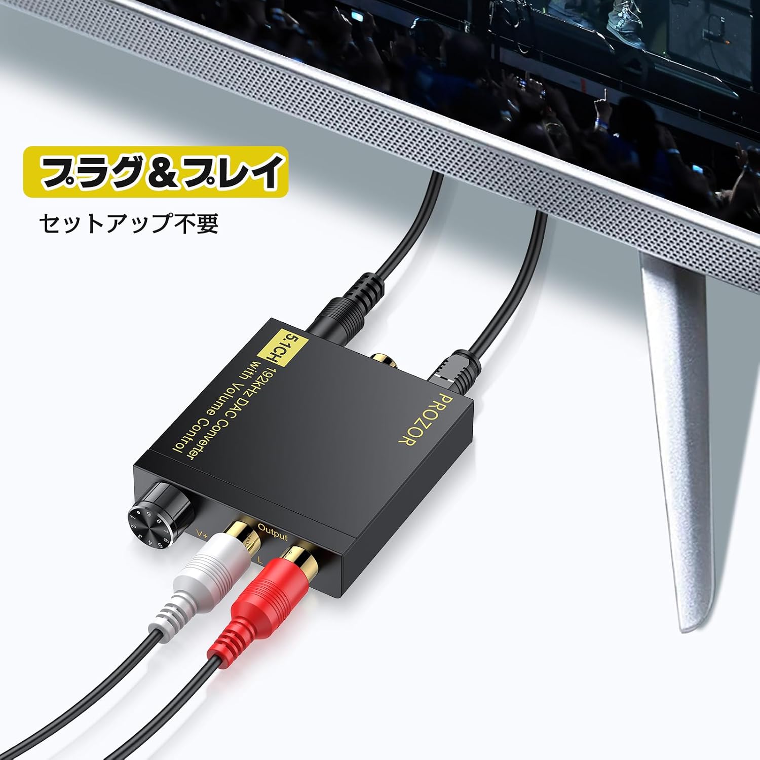 Thumbnail 4 de PROZOR 192KHz 24bit DACコンバーター 光デジタル・同軸入力、RCA出力、音量調整対応