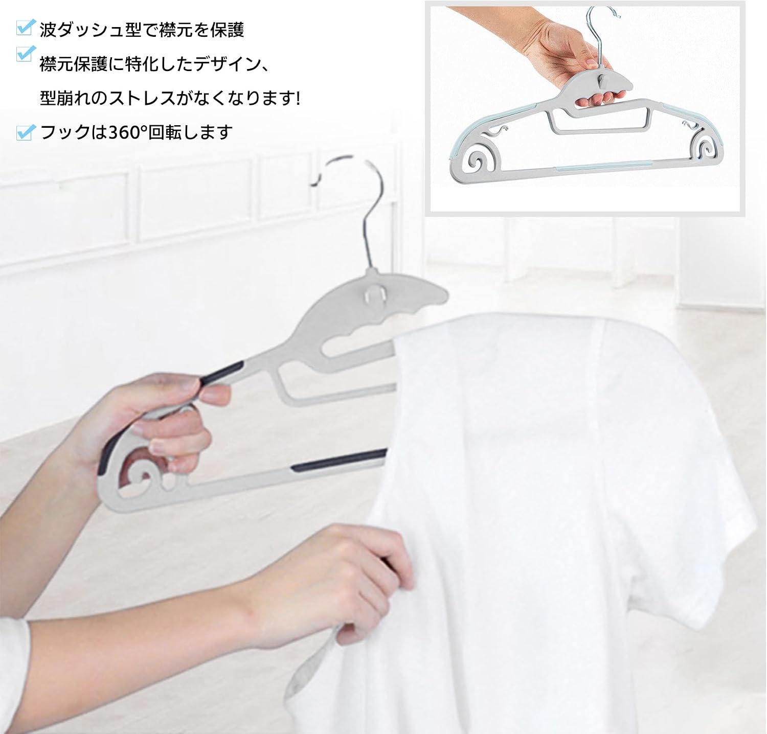 Detalle de ホスール(HOSUR) ハンガー 20本組 薄型すべり止め・360度回転フック・連結フック付き