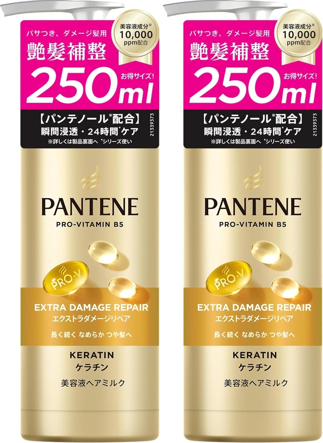 Detalle de パンテーン エクストラダメージリペア インテンシブ ヴィタミルク 洗い流さないトリートメント 250mL×2個