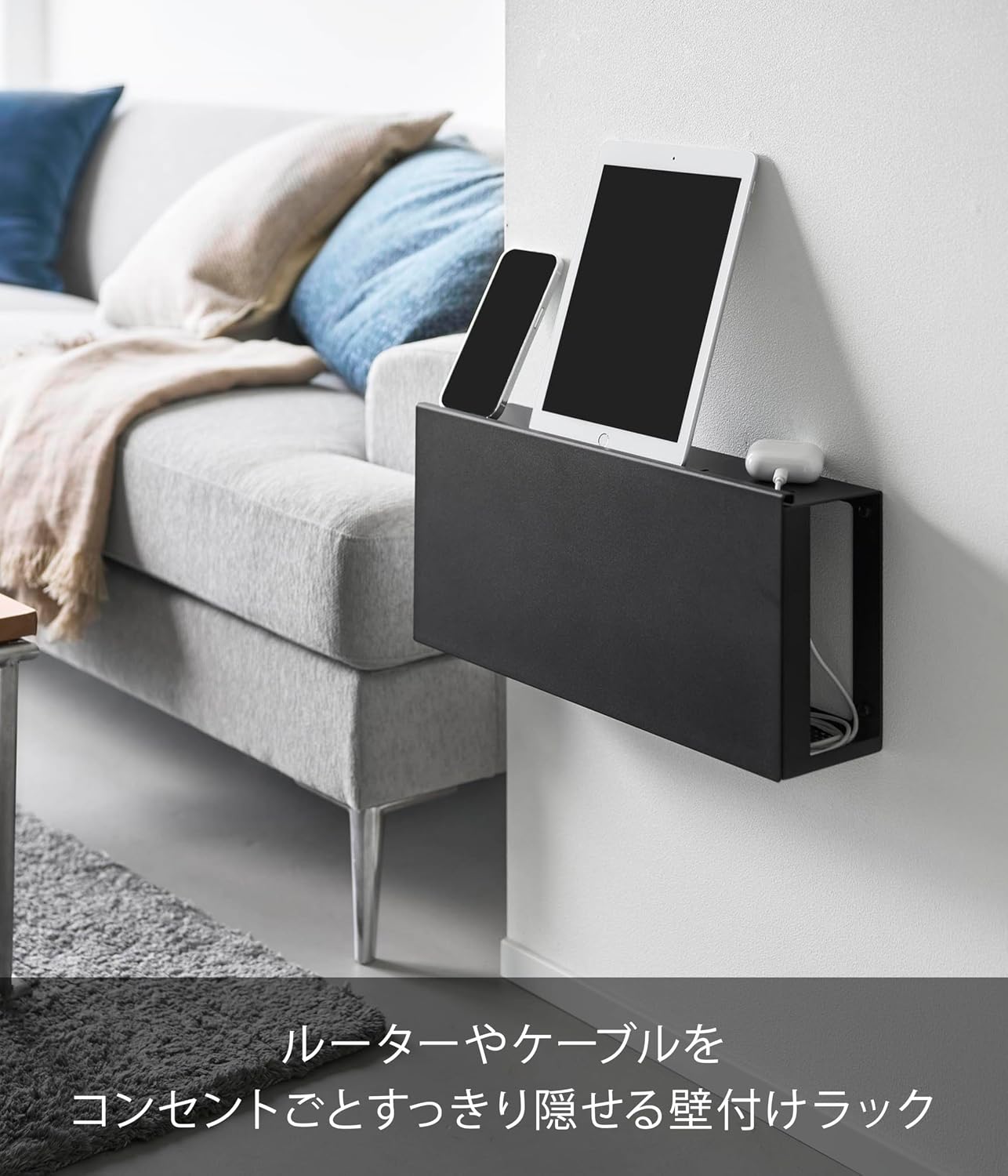 Detalle 2 de 山崎実業 tower 10786 壁付けケーブルラック ブラック コンセントを隠して収納