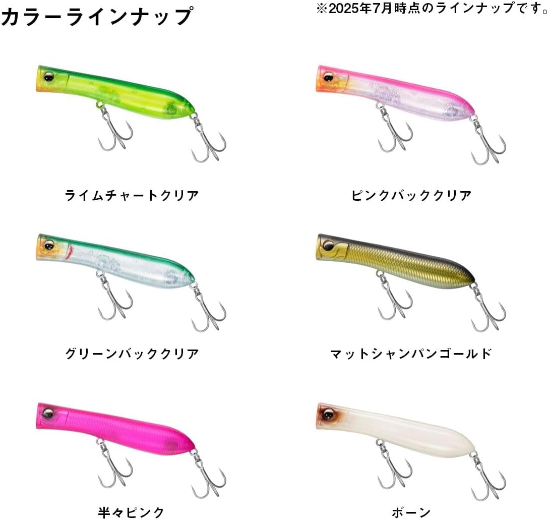Detalle 1 de ダイワ 07470174 ソルティポップ80F シルバーウルフカスタム ポッパー 80mm・9.7g