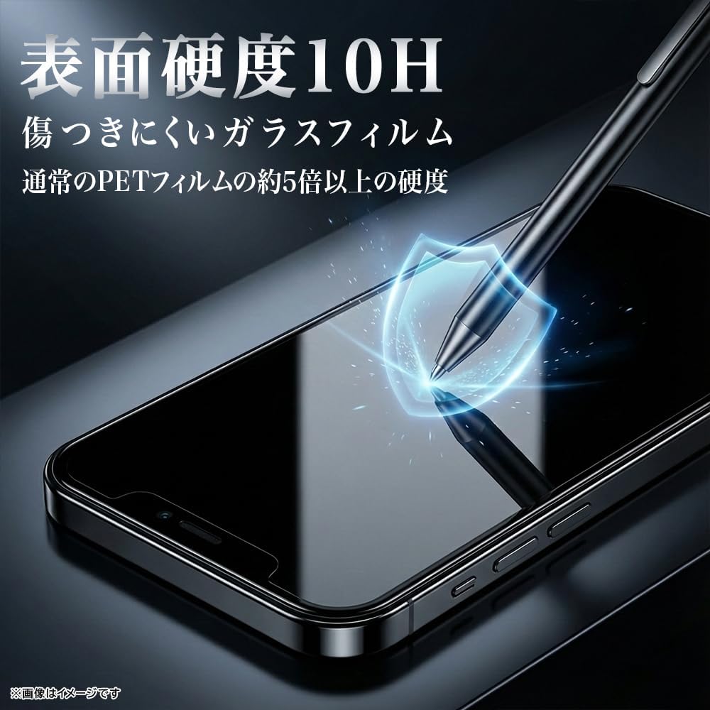Thumbnail 1 de レイ・アウト RT-AQ26H1FK3/SCG AQUOS R11用ガラスフィルム 10H・光沢・貼り付けキット付き