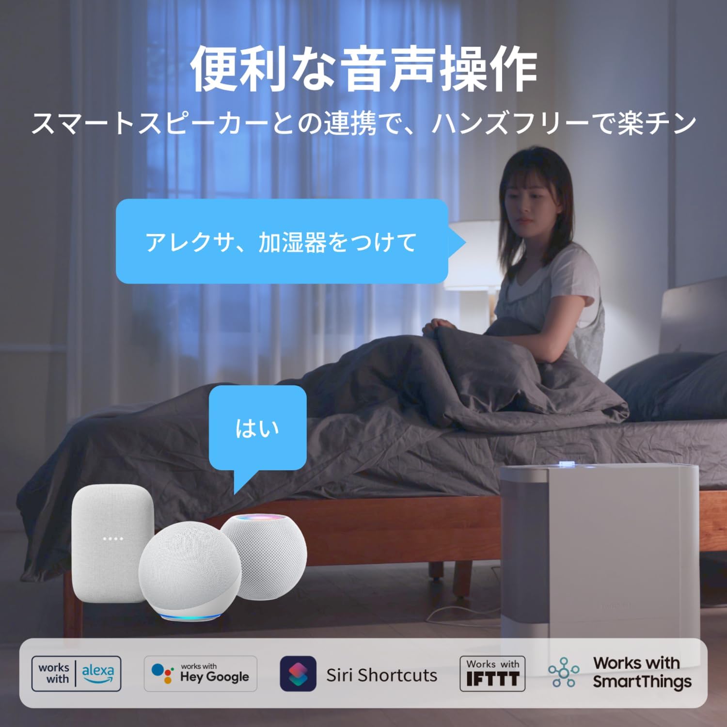 Thumbnail 6 de SwitchBot ハブ2 気化式加湿器セット|温湿度計機能・スマートフォン遠隔操作