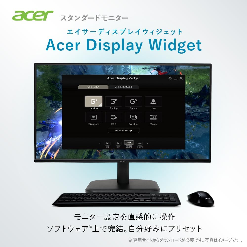 Detalle de Acer EK271P6bmix 27インチ IPSフルHDモニター 144Hz・非光沢・FreeSync対応