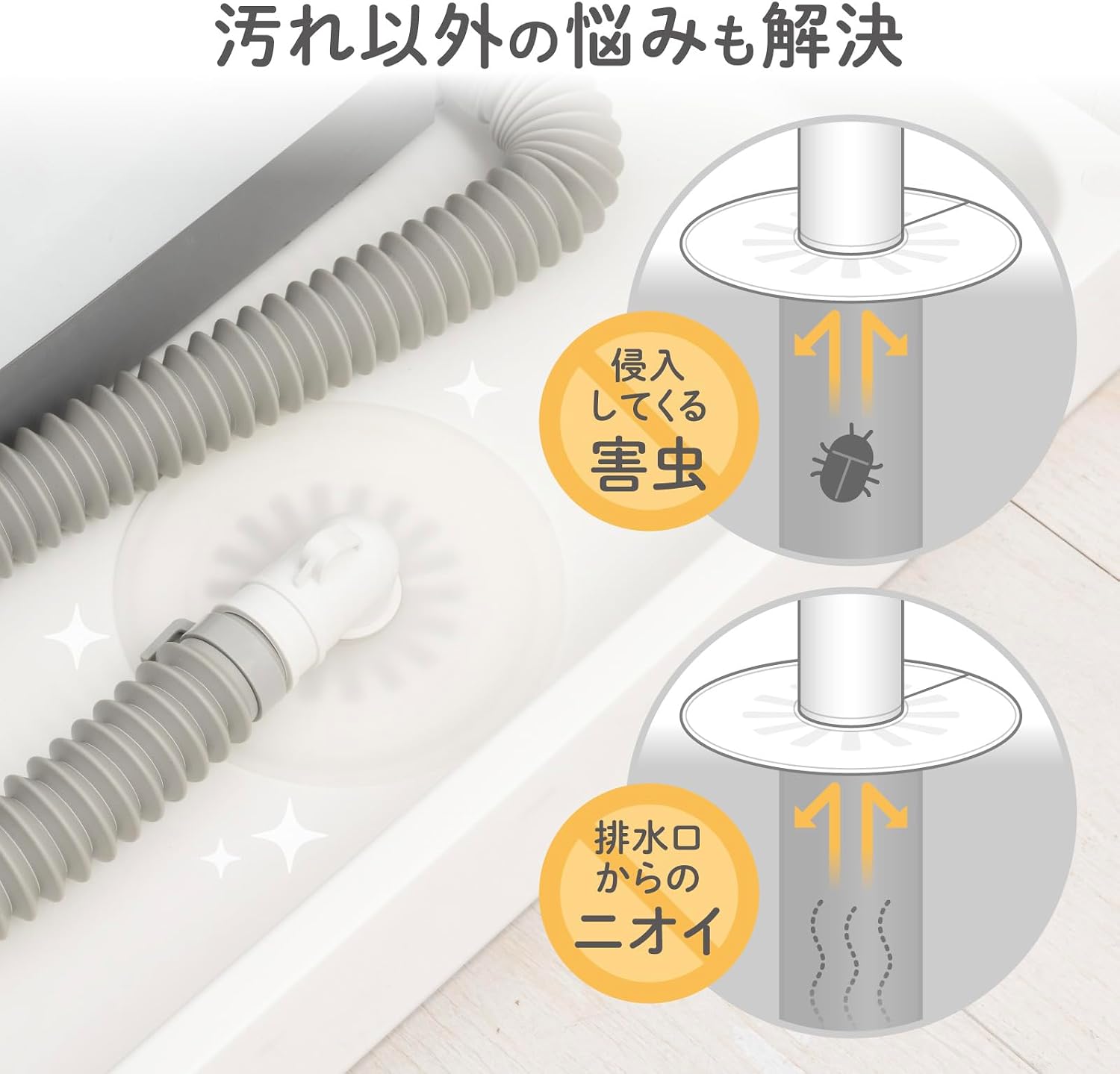 Detalle de ダイヤ 057632 洗濯機用排水口カバー シリコーン製・抗菌加工・2枚入り