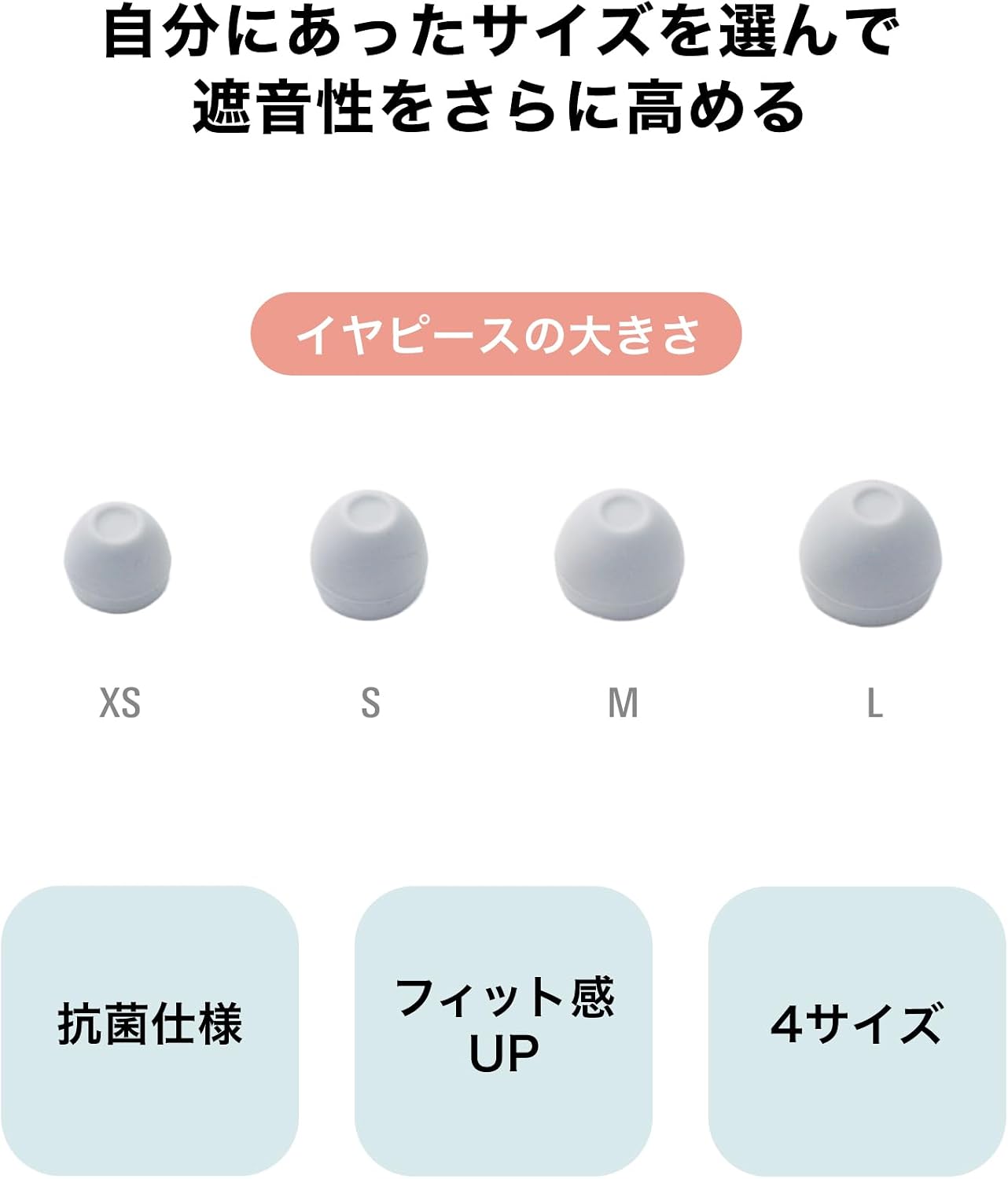 Thumbnail 6 de オーディオテクニカ AT-ERP3 GY 耳栓、抗菌仕様・繰り返し使用可能・4サイズ付属