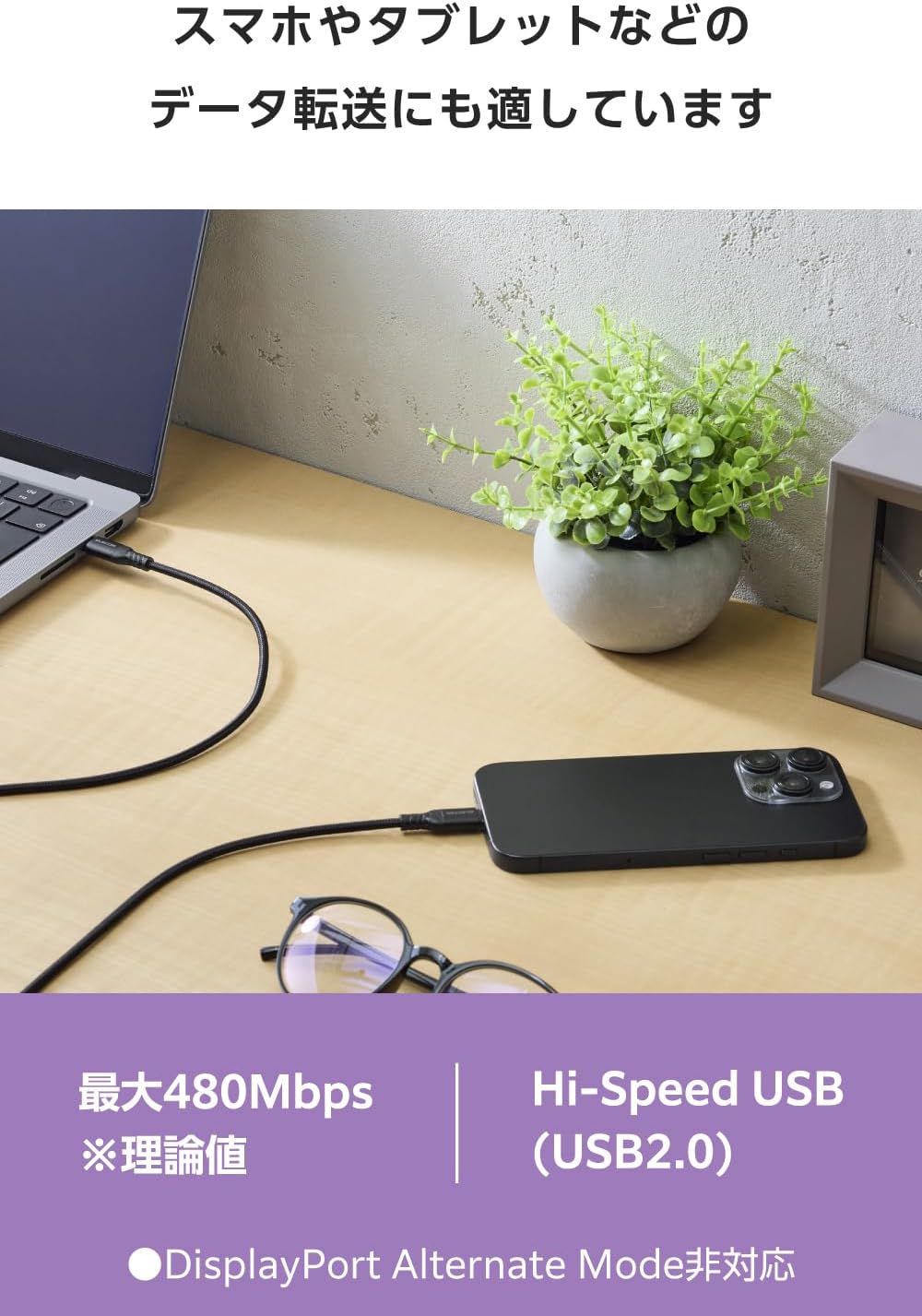 Detalle de エレコム MPA-CCEC5PSTHBK USB Type-Cケーブル 3本セット、100W PD対応・ナイロンメッシュ