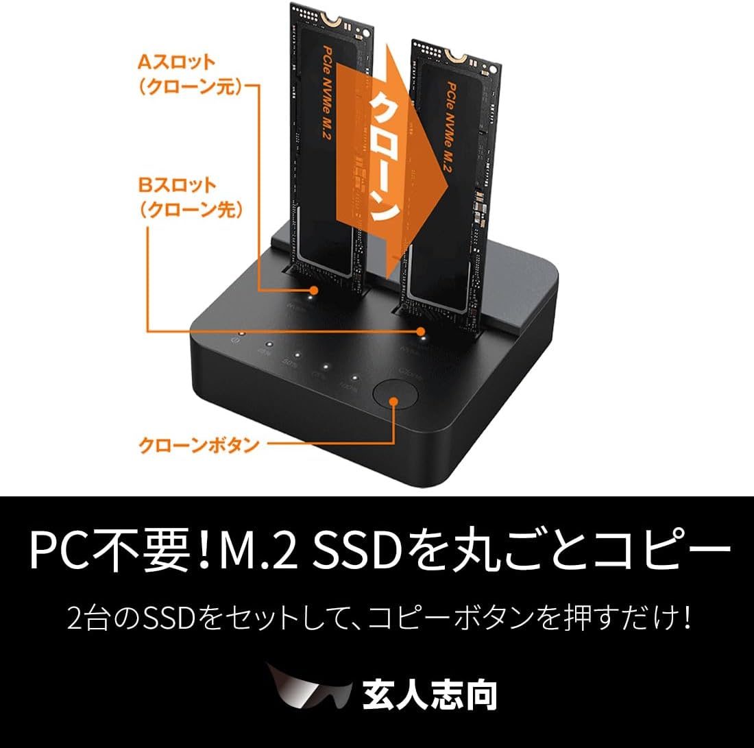 Detalle 1 de 玄人志向 KURO-DACHI/CLONE/NVMe M.2 NVMe SSDクローンスタンド USB 3.2 Gen 2x2対応・最大4TB