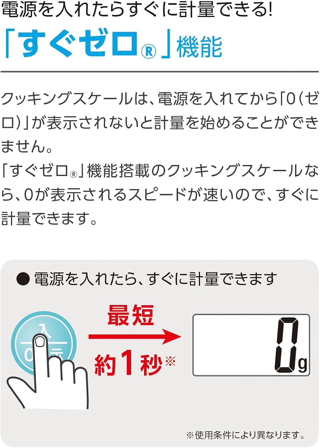 Thumbnail 1 de タニタ KJ-213-SWH デジタルクッキングスケール 2kg・1g単位・石目調