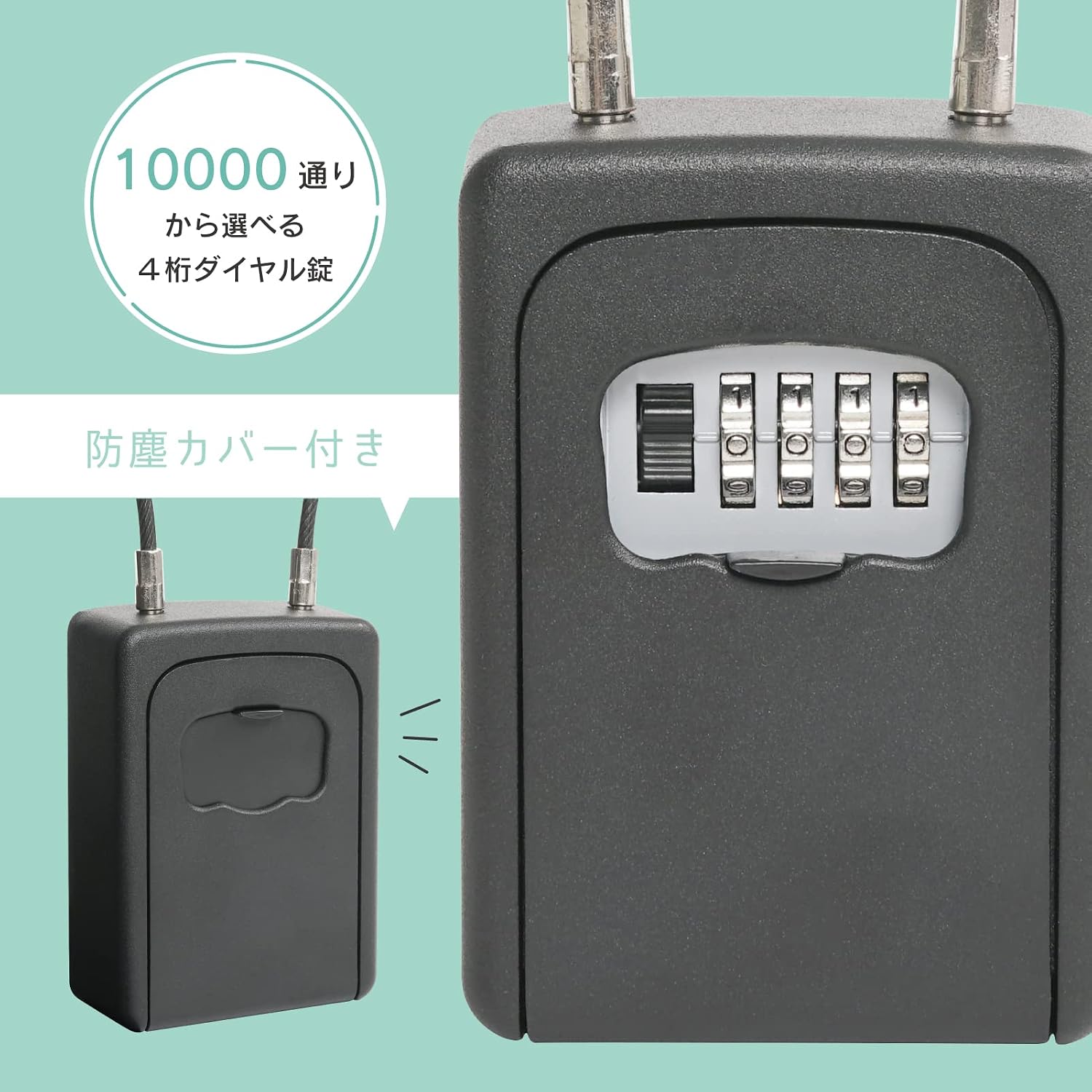 Thumbnail 5 de カール事務器 CKB-S03-K ワイヤー式キーボックス 4桁ダイヤル錠・長さ40cm・ブラック