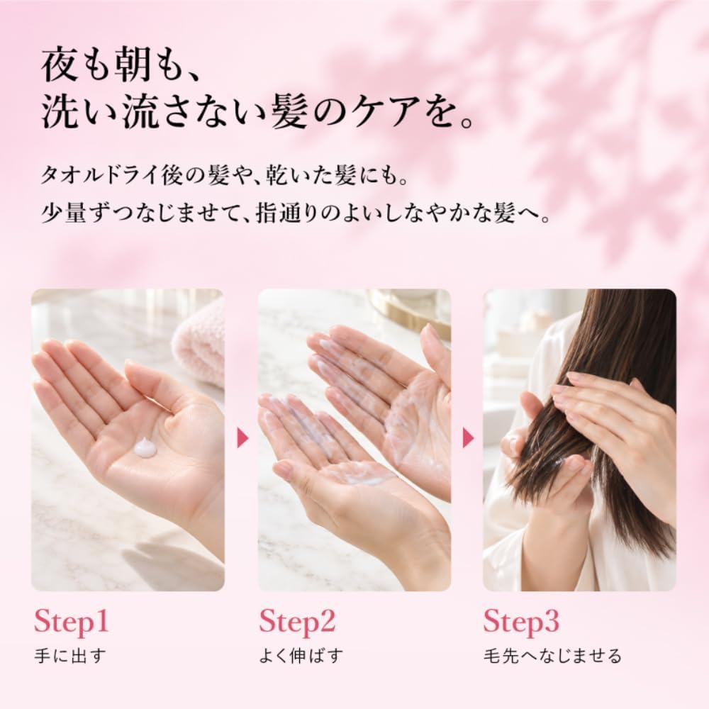 Thumbnail 6 de いち髪 潤濃和草エッセンス 洗い流さないトリートメント 100g×2 山桜の香り・UVカット