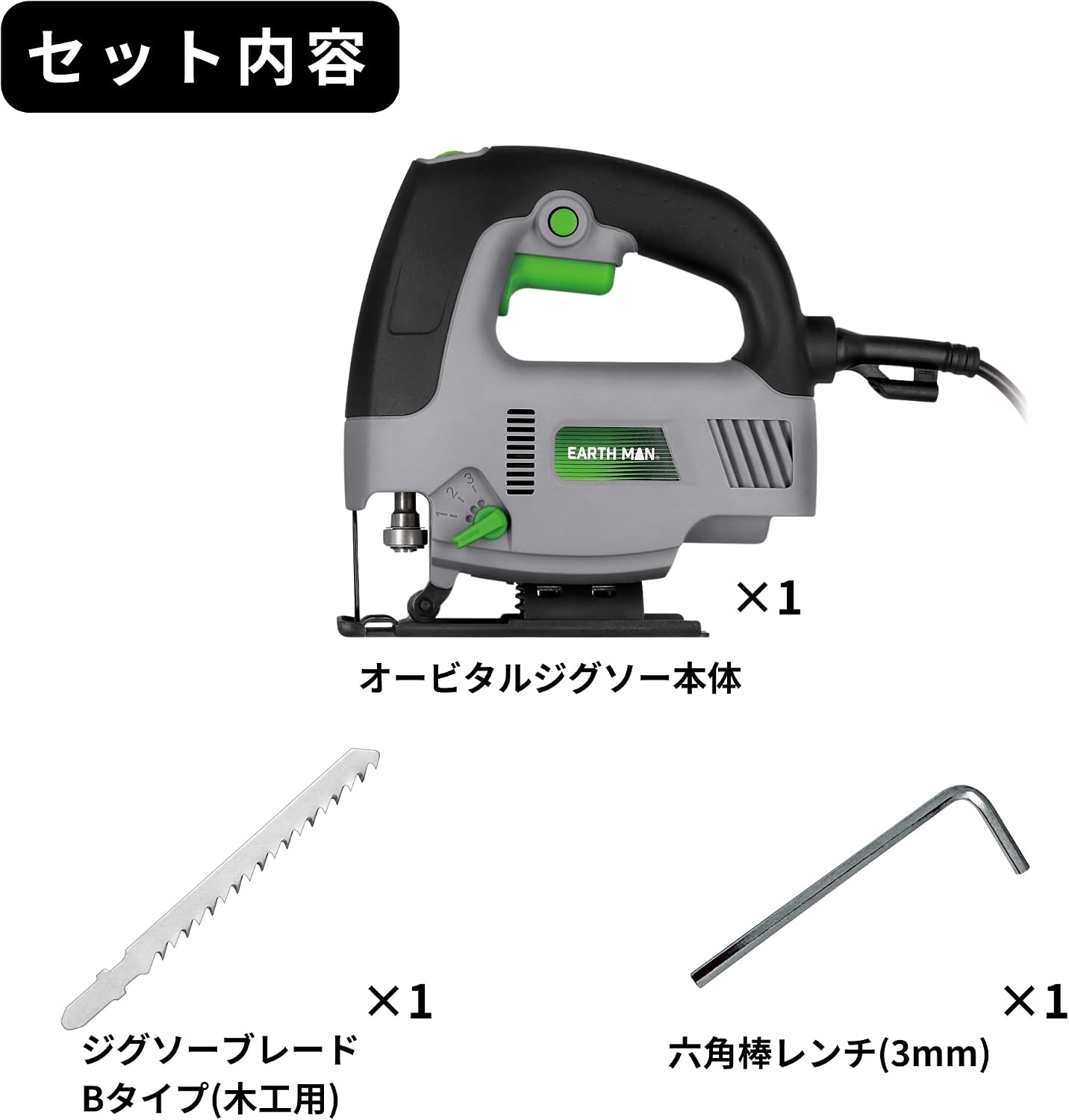 Detalle de TAKAGI EARTH MAN JSW-550SCA コード式オービタルジグソー 無段変速・ブロワ機構