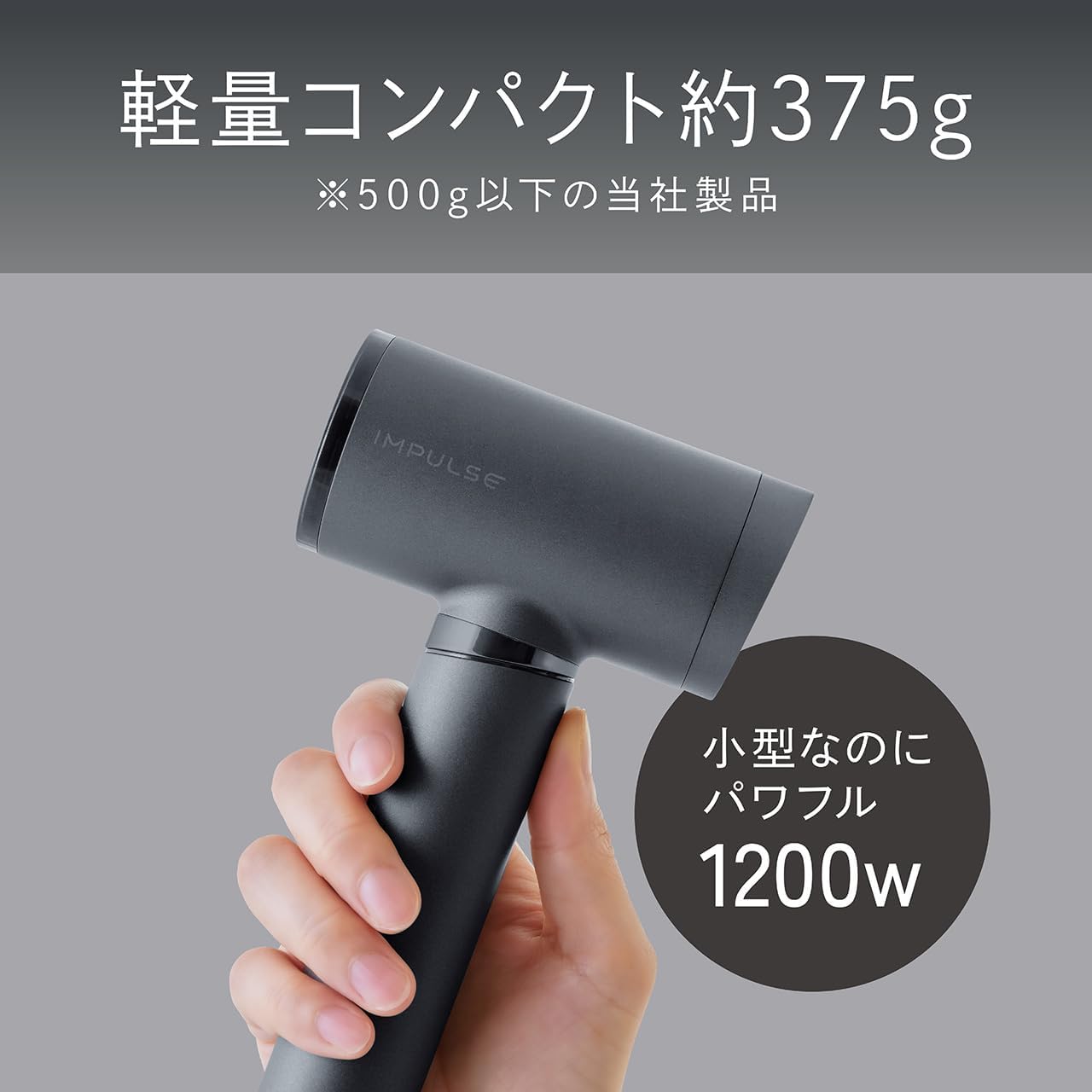Detalle 2 de コイズミ KHD-AS01/H ヘアドライヤー|ブラシレスDCモーター・温冷自動切替・スカルプ機能・コーム付き