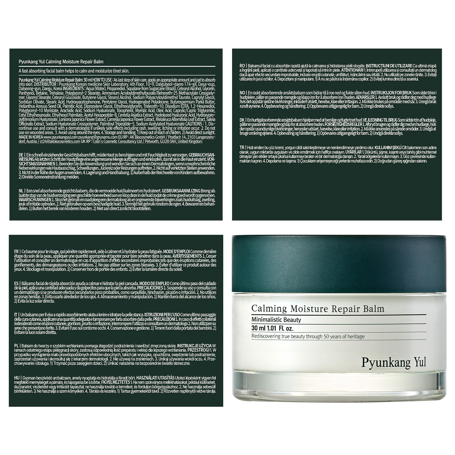 Detalle 2 de Pyunkang Yul beruhigender Hochfeuchtigkeits-Repair-Balsam (30 ml) mit Peptiden & Hyaluronsäure