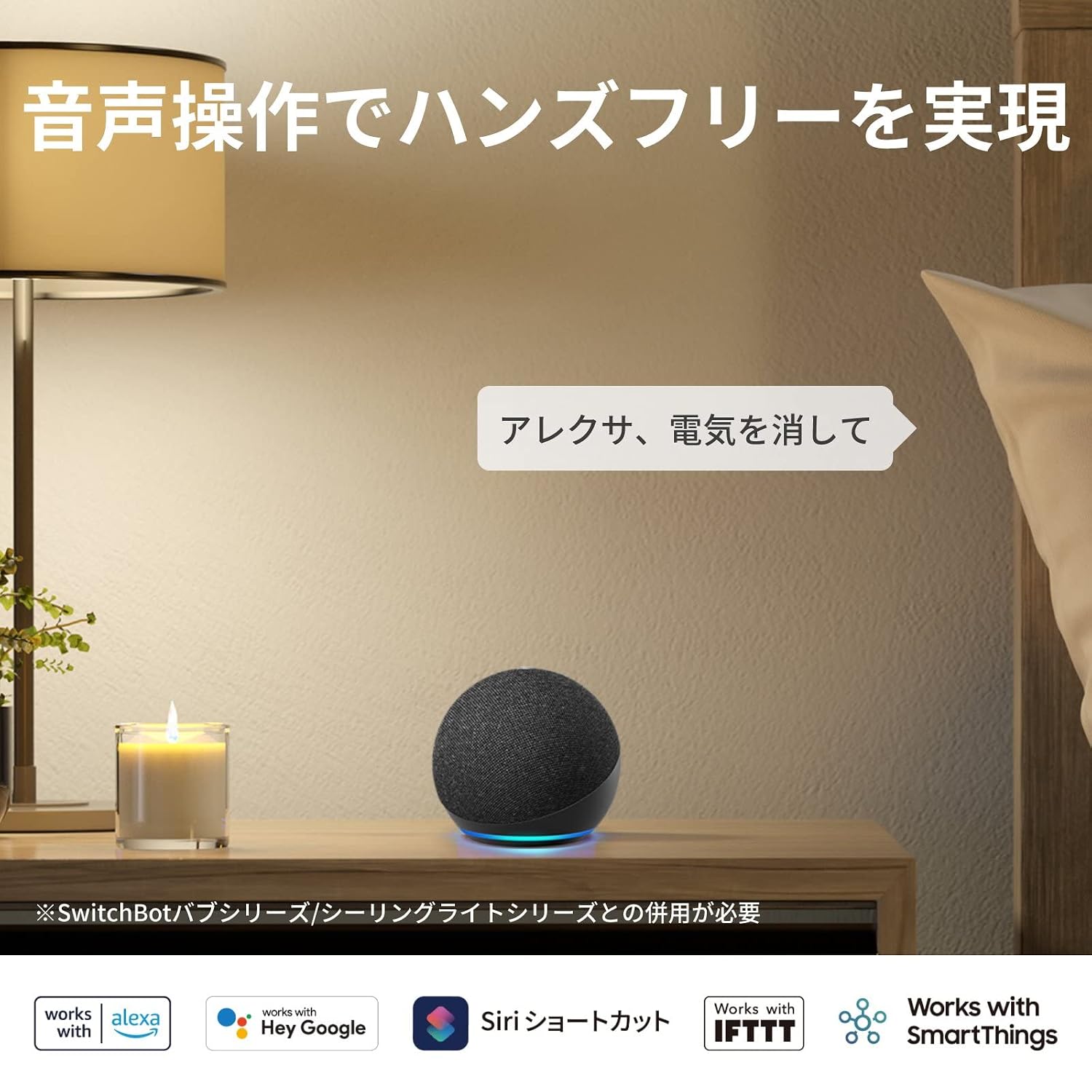 Thumbnail 5 de SwitchBot ボット 指ロボット スマートスイッチ 白色・貼り付け式、寸法42×36×24mm