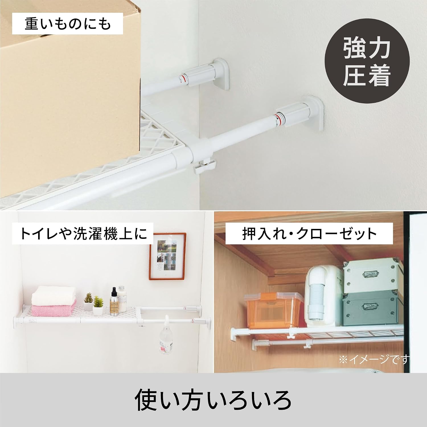 Detalle de 平安伸銅工業 TAI-17A 強力ワイド突っ張り棚 メッシュ棚 幅73~112cm・耐荷重50~30kg