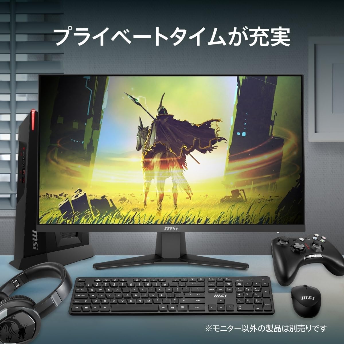 Detalle 1 de MSI MAG 274F 27インチ ゲーミングモニター フルHD・RAPID IPS・200Hz・0.5ms
