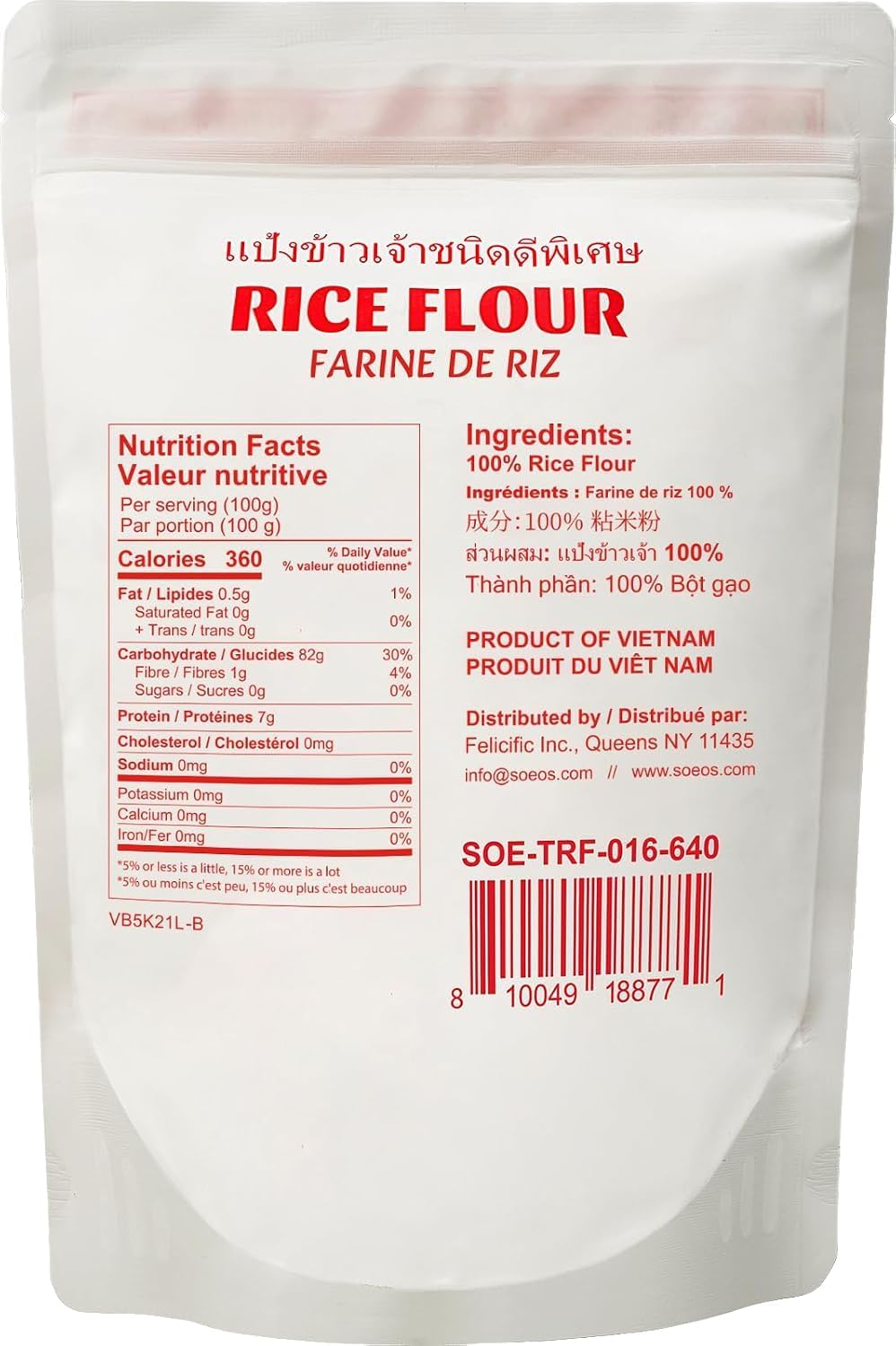 Thumbnail 1 de Soeos Thai Rice Flour, 16 oz, Finely Milled Gluten-Free Flour