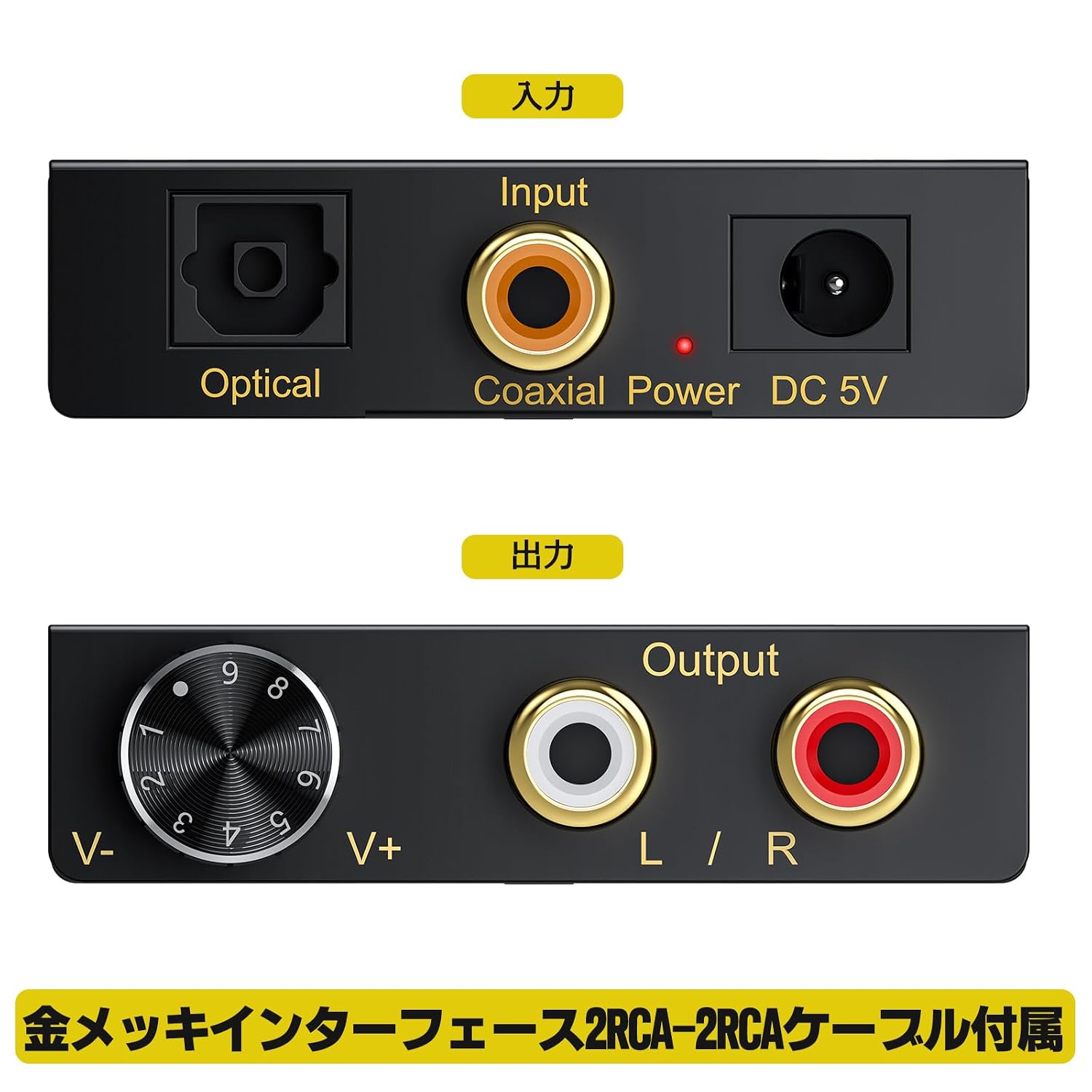 Thumbnail 5 de PROZOR 192KHz 24bit DACコンバーター 光デジタル・同軸入力、RCA出力、音量調整対応