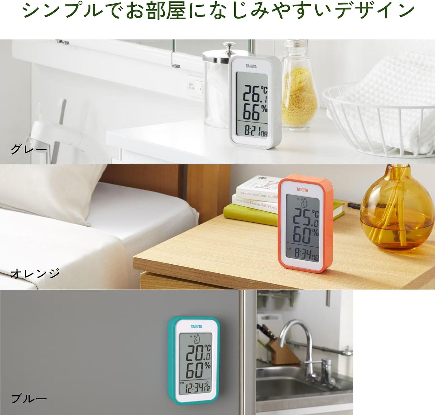 Detalle 1 de タニタ TT-559 GY デジタル温湿度計、大画面・時計・日付表示・マグネット対応